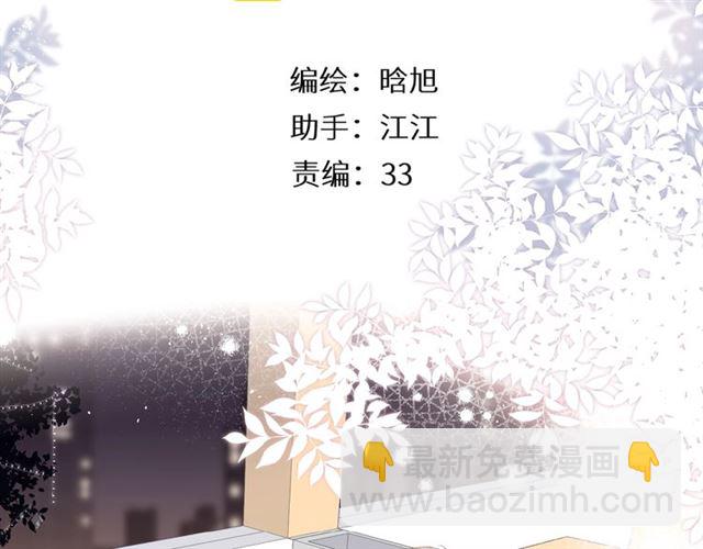 第10话 酸语(1/3)-第16话