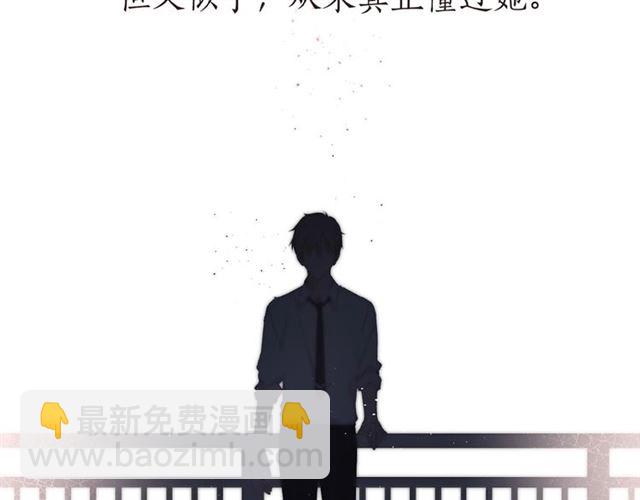 第10话 酸语(1/3)-第16话