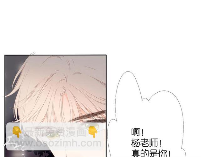 第10话 酸语(1/3)-第16话