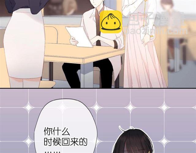 第10话 酸语(1/3)-第16话