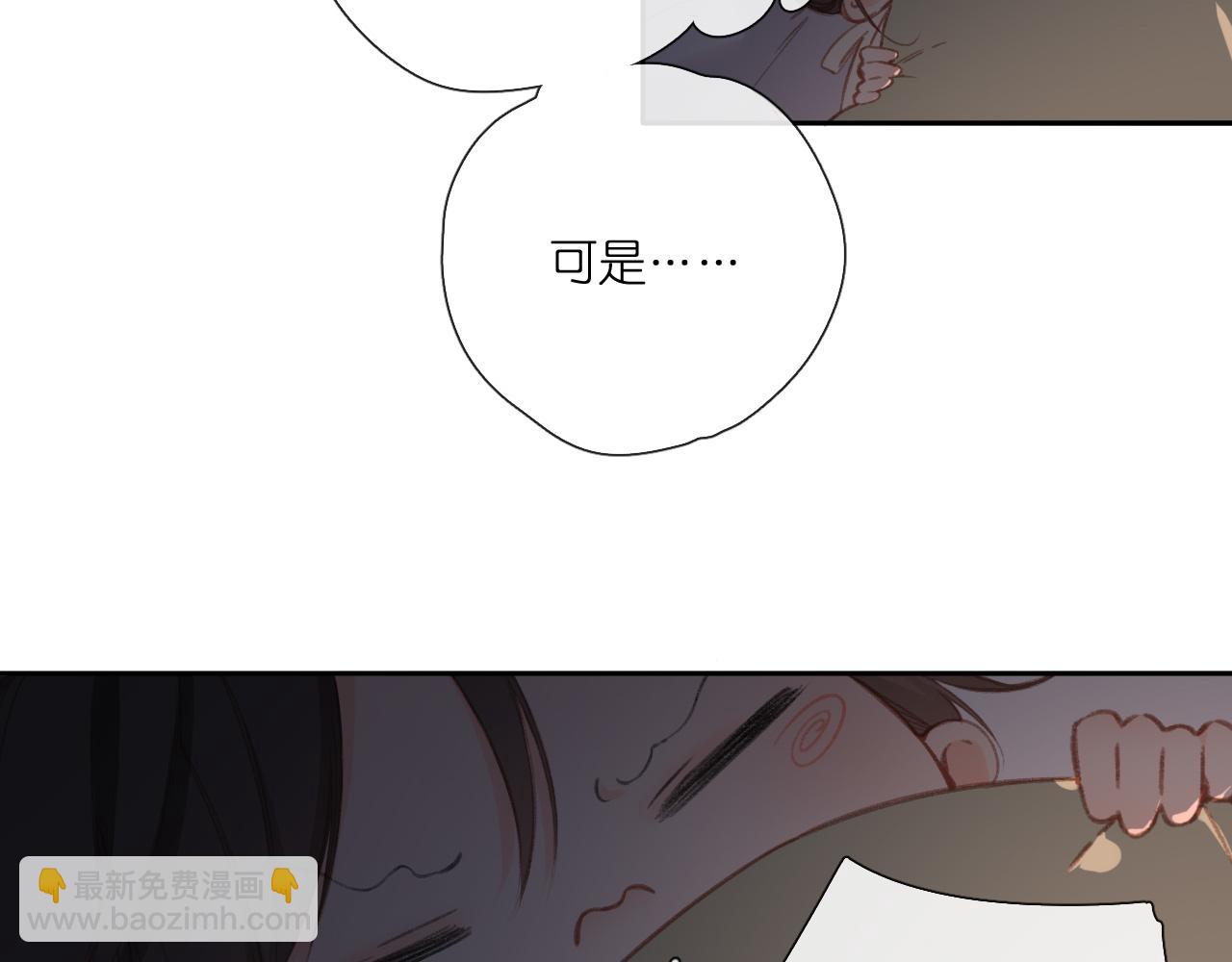 第126话 三月期(1/2)-第144话