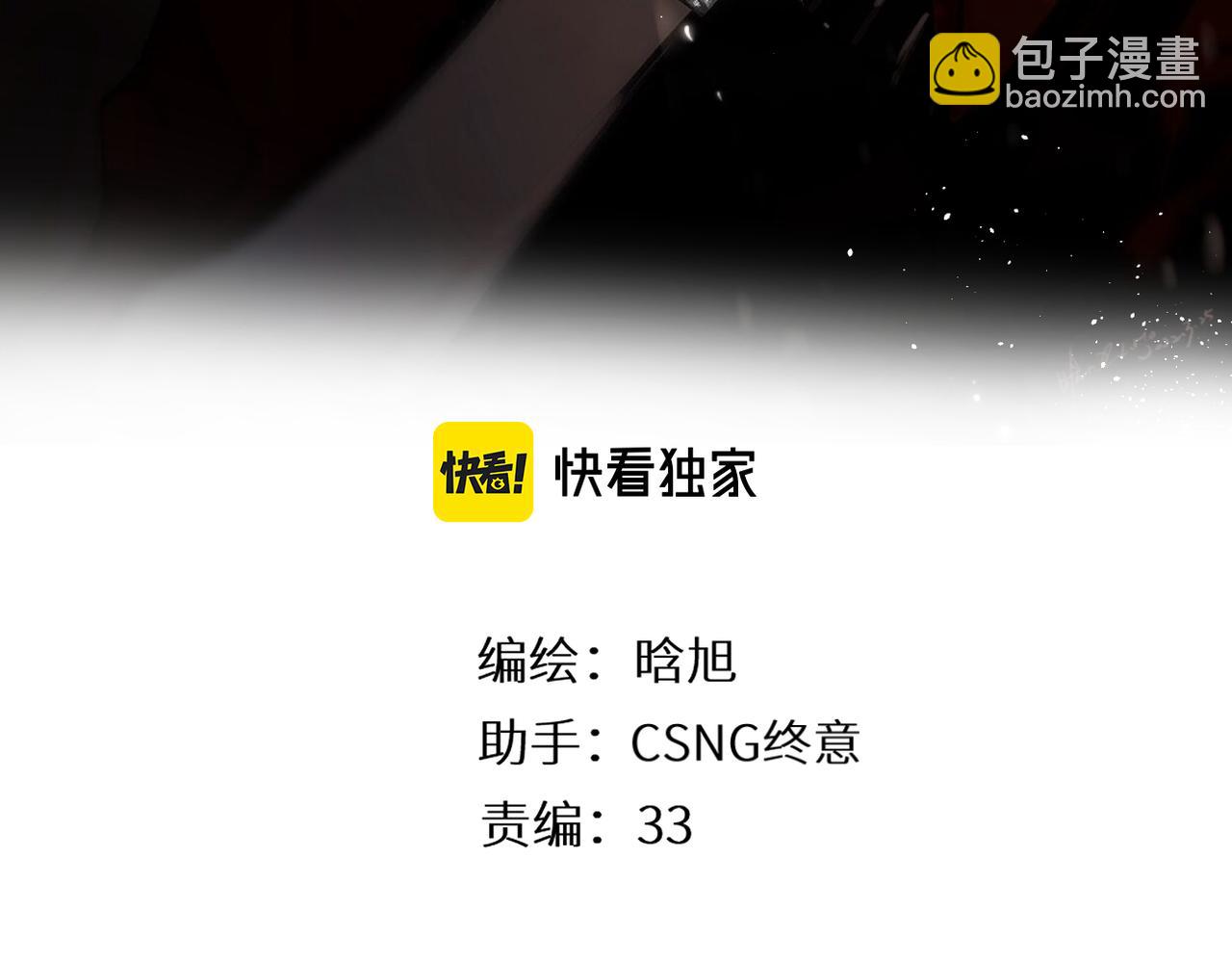 第128话  面对(1/2)-第146话