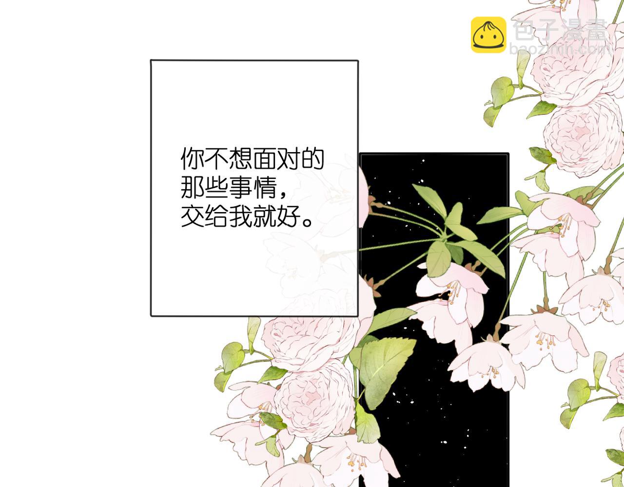 第128话  面对(1/2)-第146话