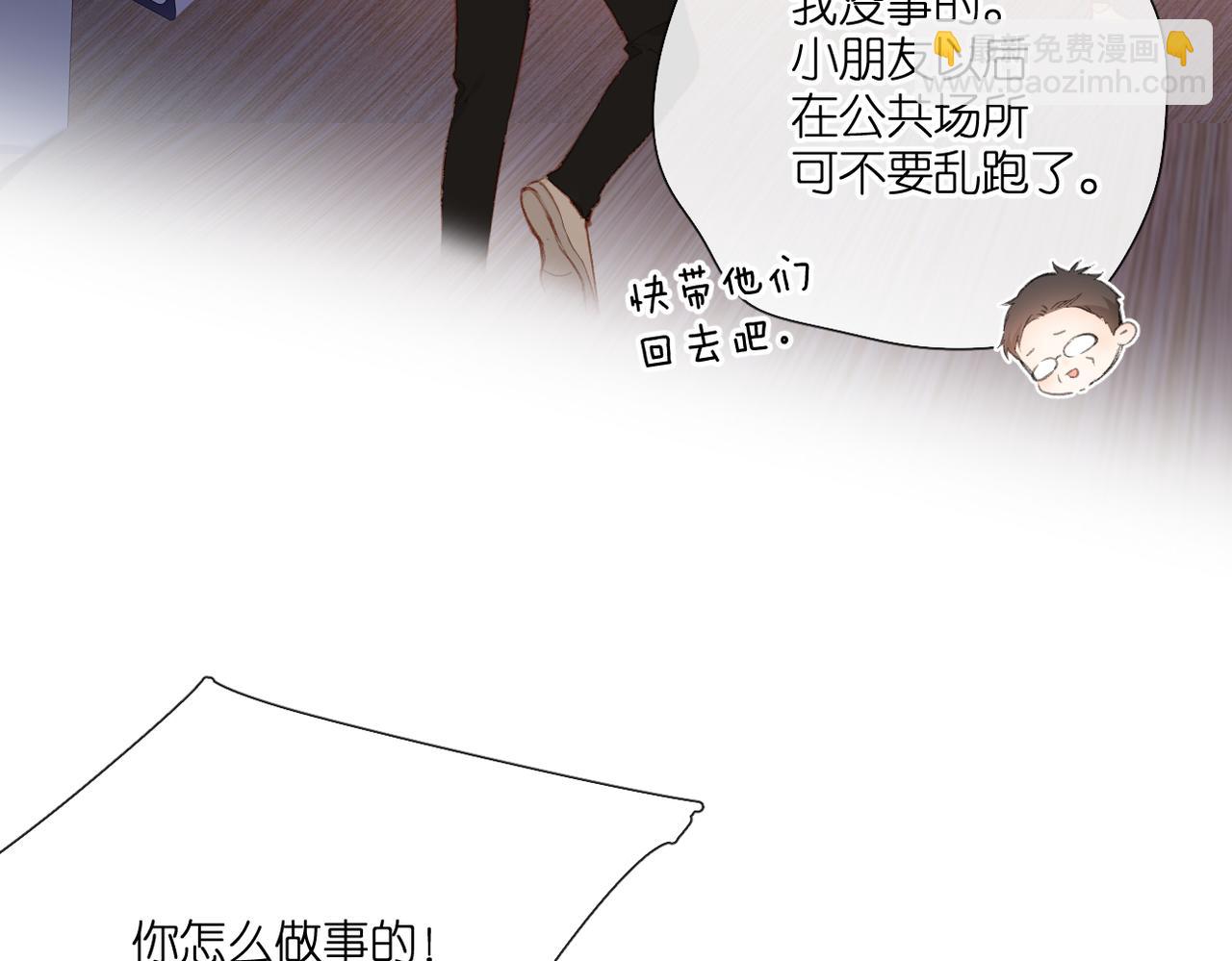 第130话  即将交汇2(1/2)-第148话
