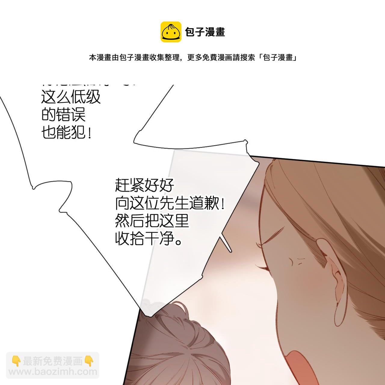 第130话  即将交汇2(1/2)-第148话