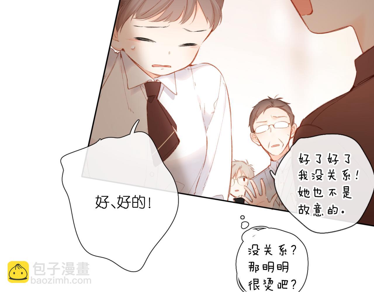 第130话  即将交汇2(1/2)-第148话