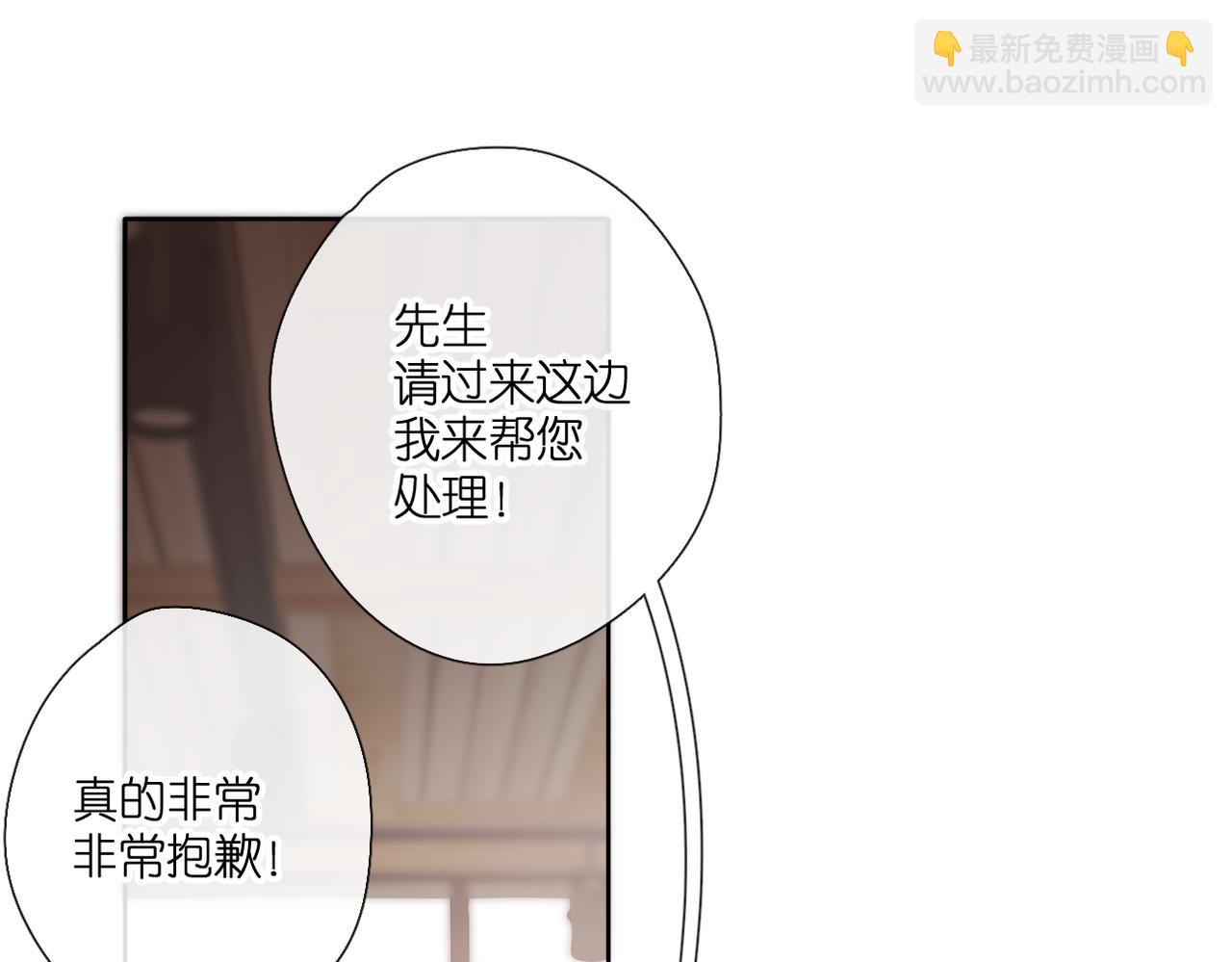 第130话  即将交汇2(1/2)-第148话