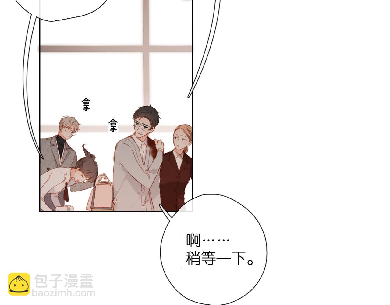 第130话  即将交汇2(1/2)-第148话