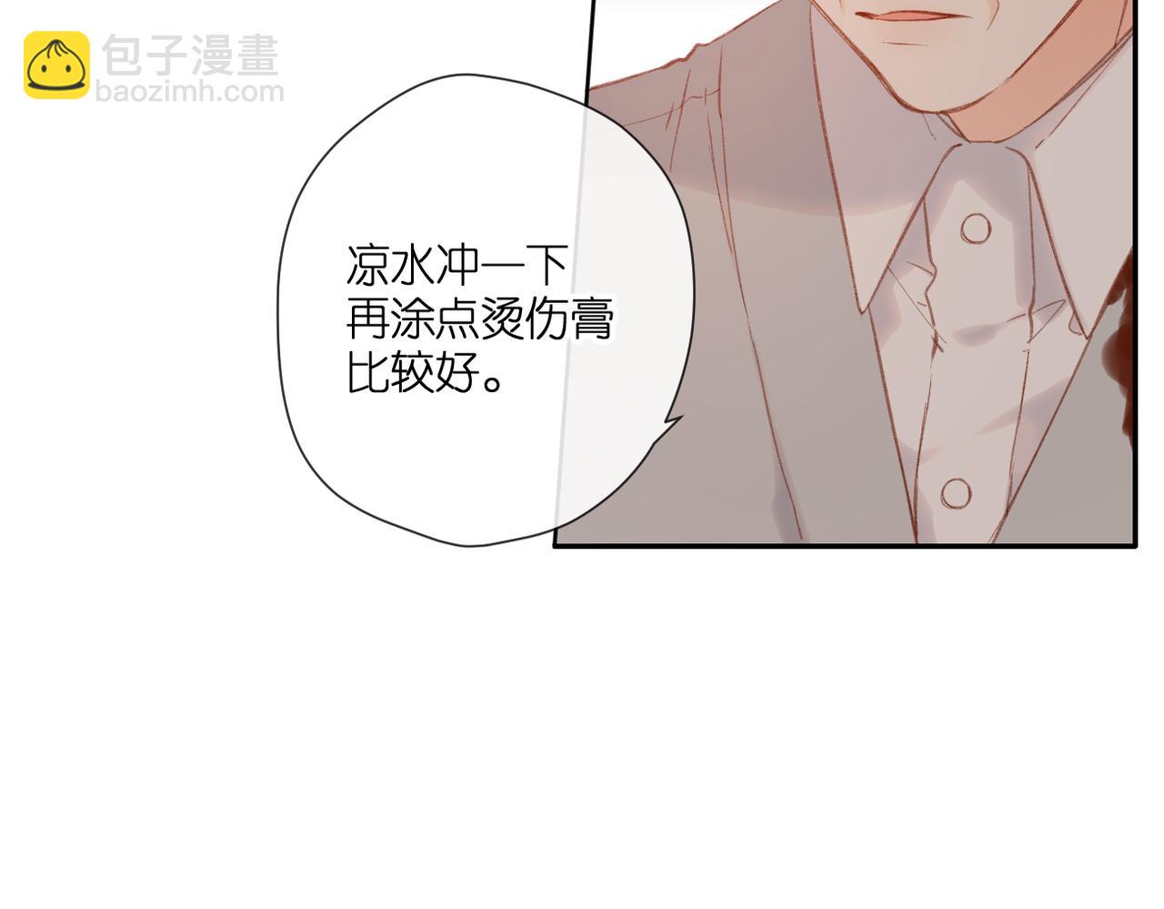 第130话  即将交汇2(1/2)-第148话