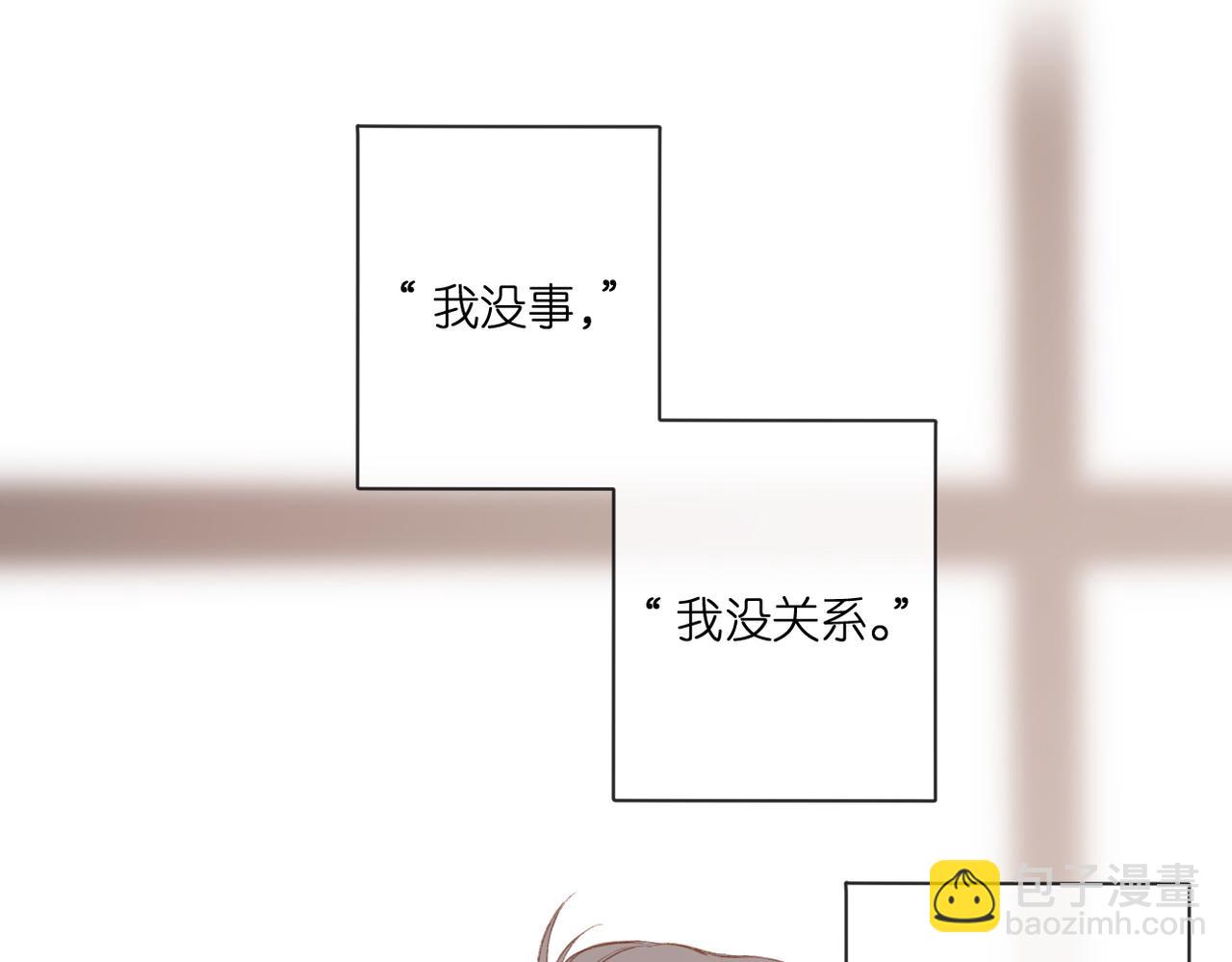 第130话  即将交汇2(1/2)-第148话