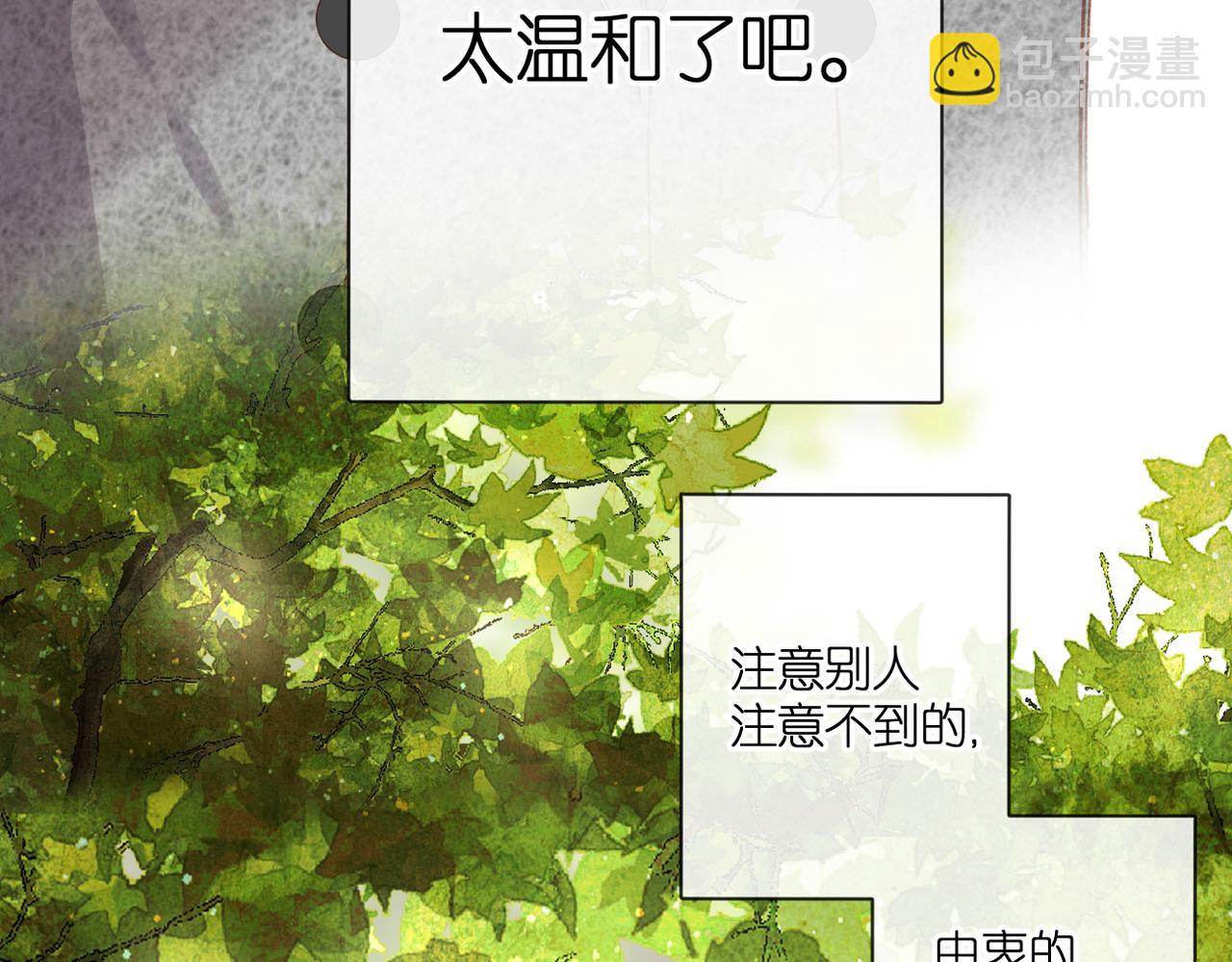 第130话  即将交汇2(1/2)-第148话