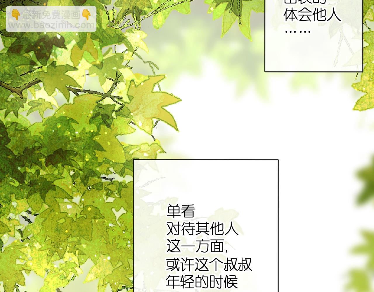 第130话  即将交汇2(1/2)-第148话