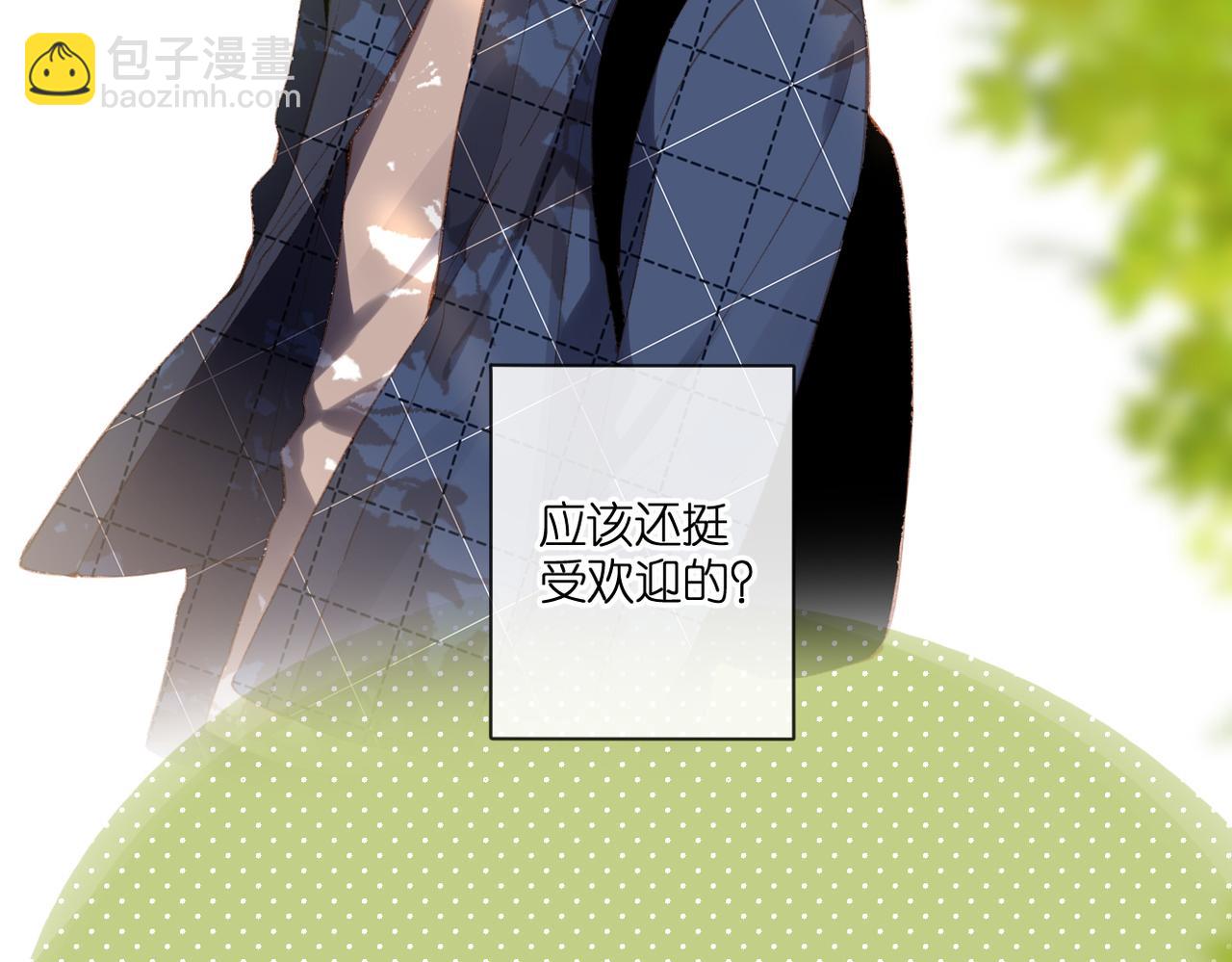 第130话  即将交汇2(1/2)-第148话