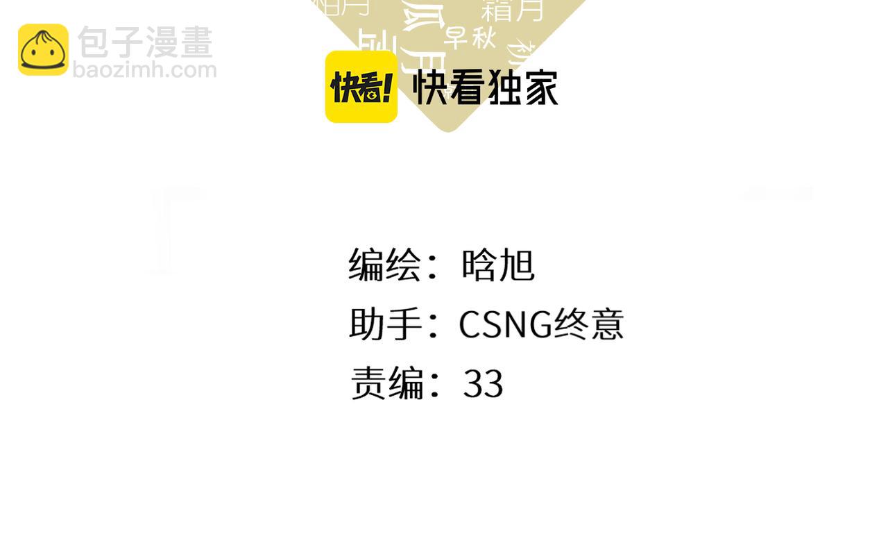 第130话  即将交汇2(1/2)-第148话