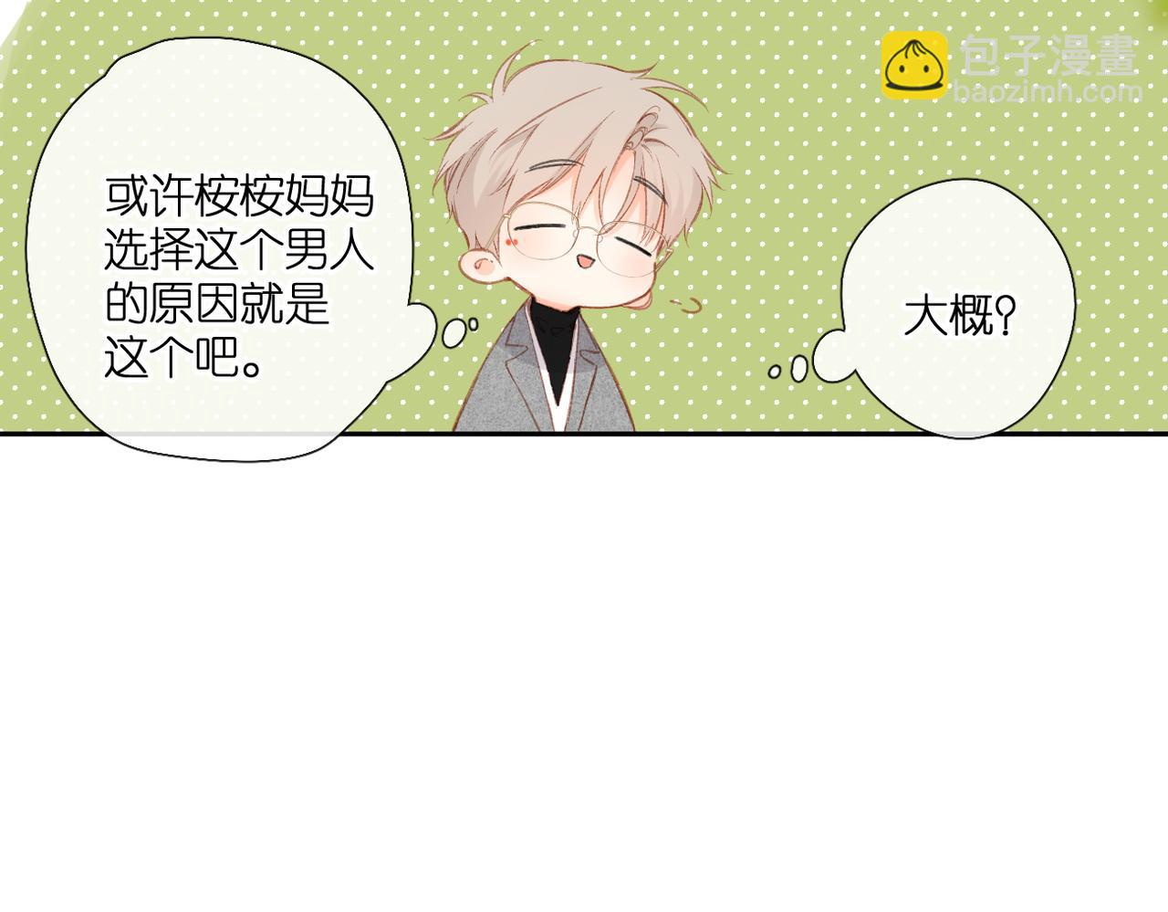第130话  即将交汇2(1/2)-第148话