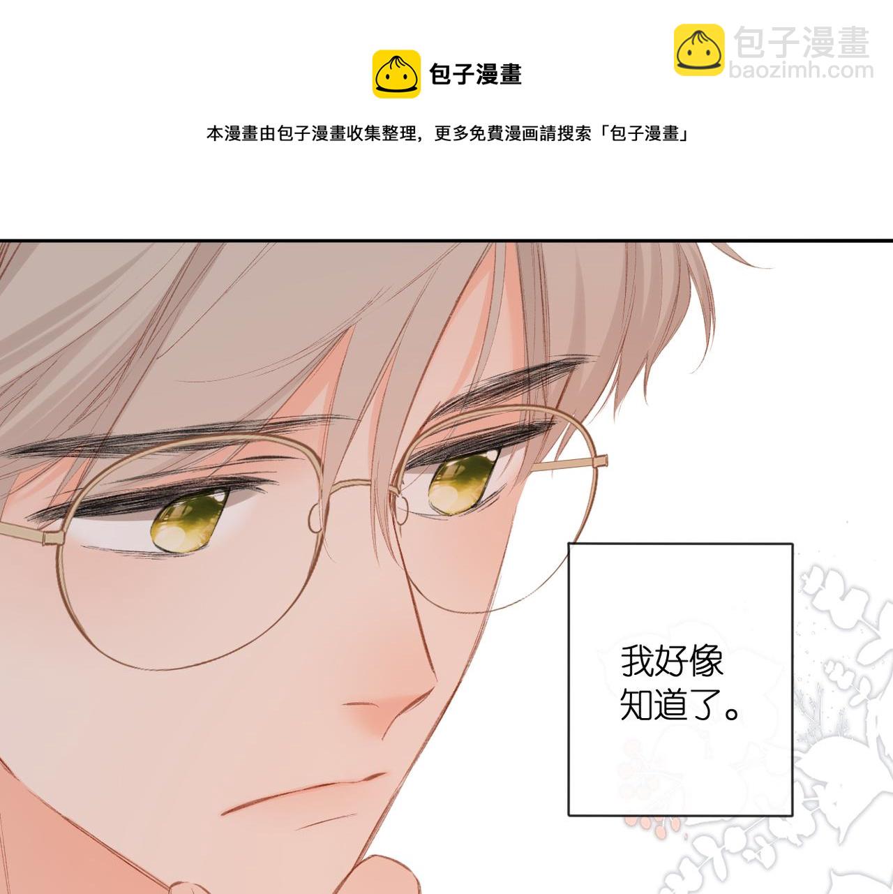 第130话  即将交汇2(1/2)-第148话