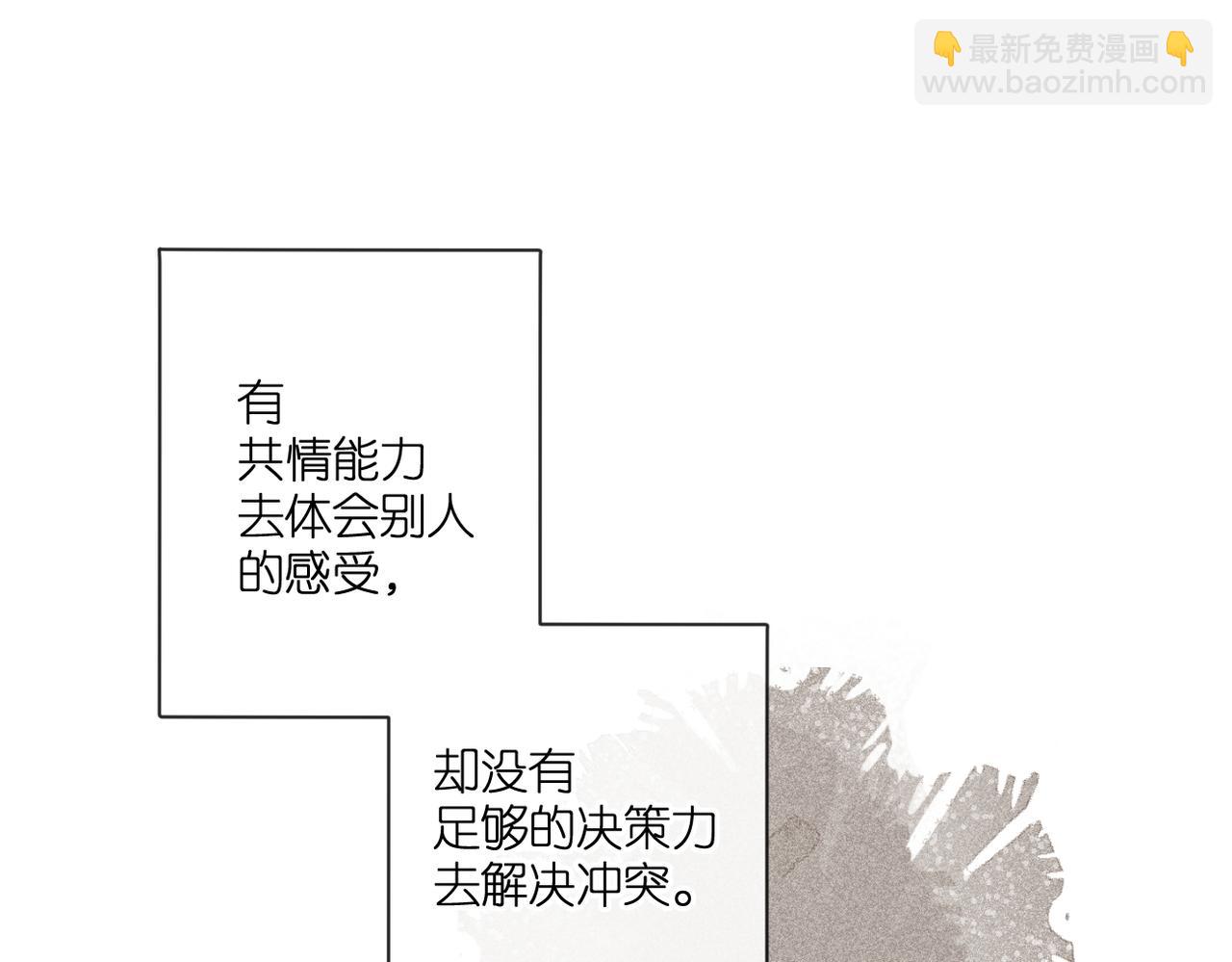 第130话  即将交汇2(1/2)-第148话