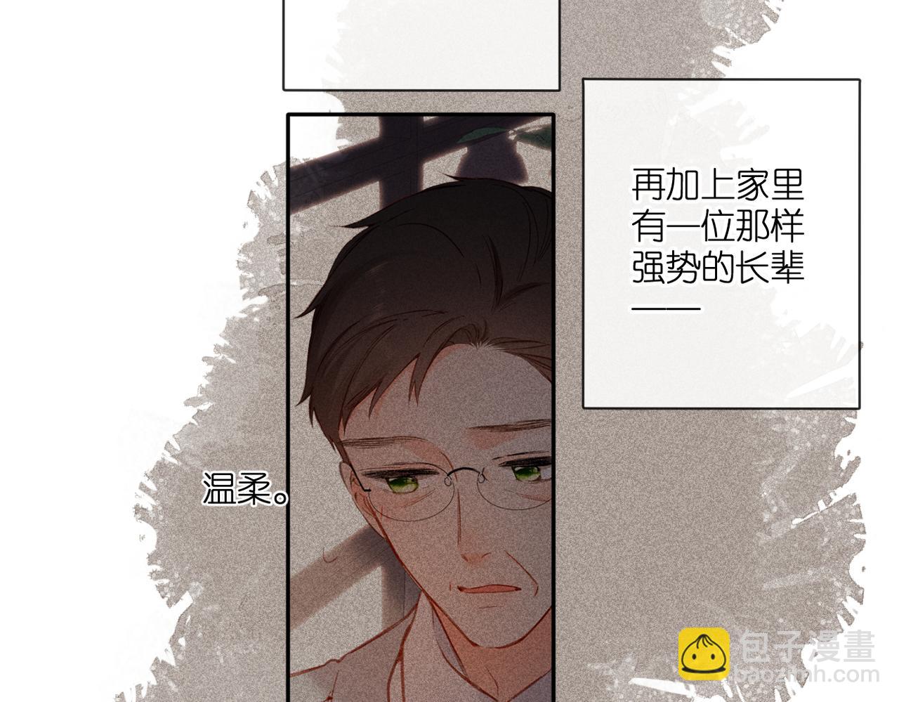 第130话  即将交汇2(1/2)-第148话