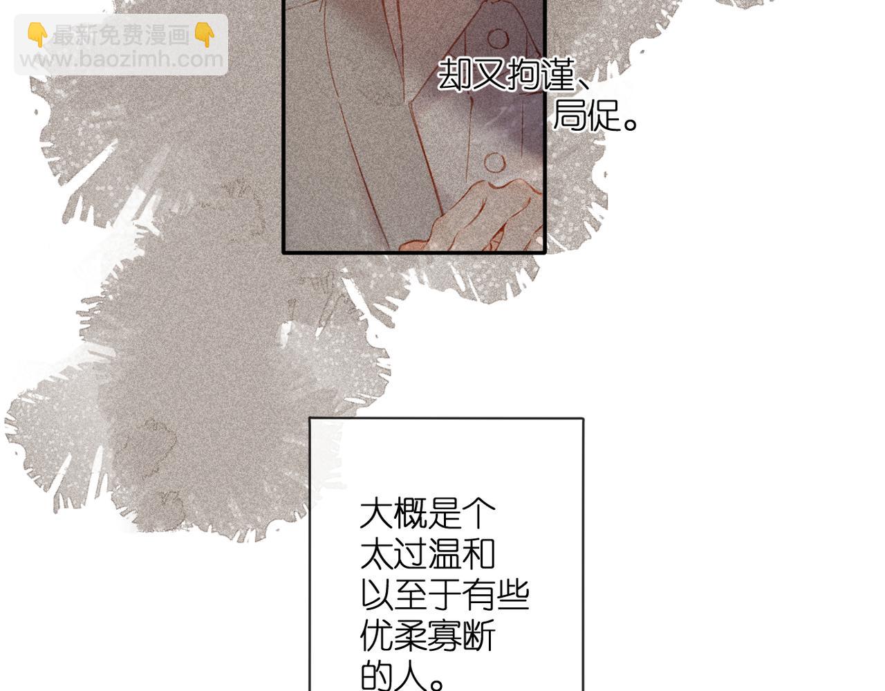 第130话  即将交汇2(1/2)-第148话