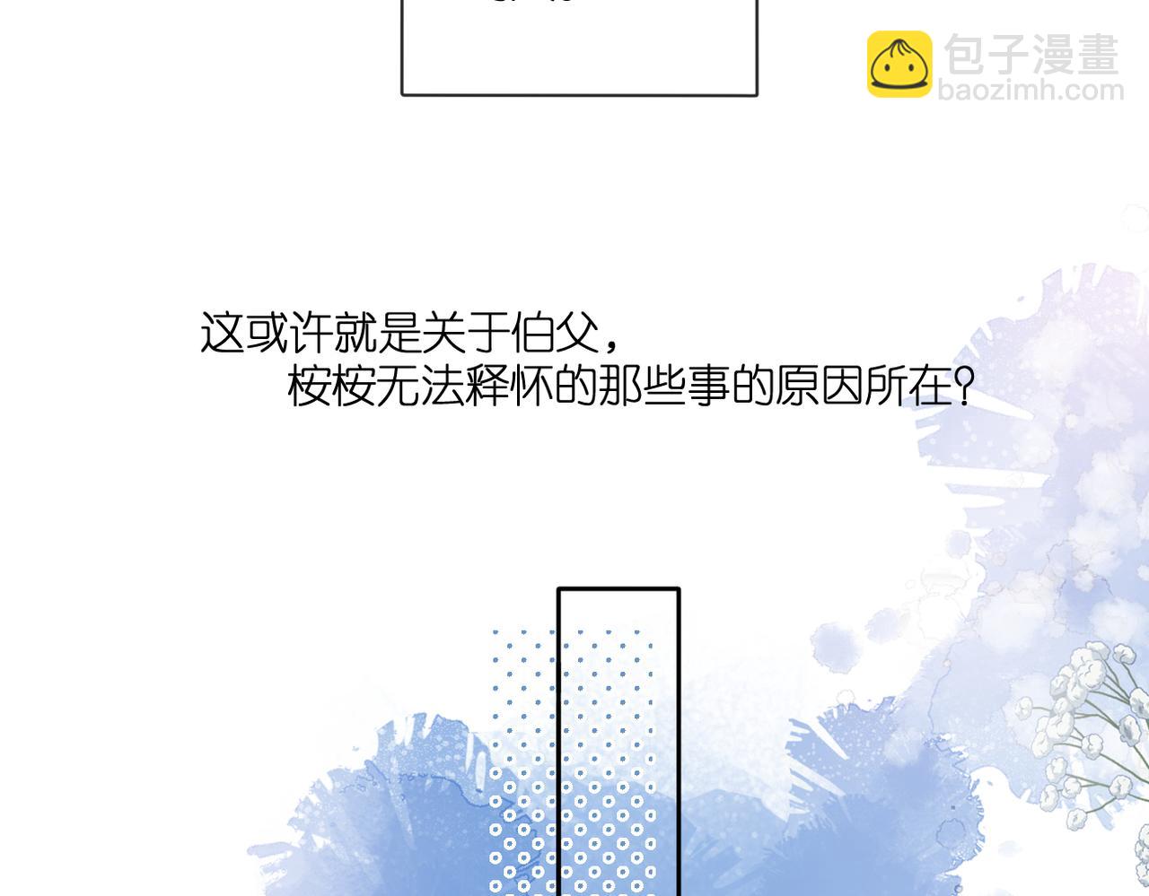 第130话  即将交汇2(1/2)-第148话
