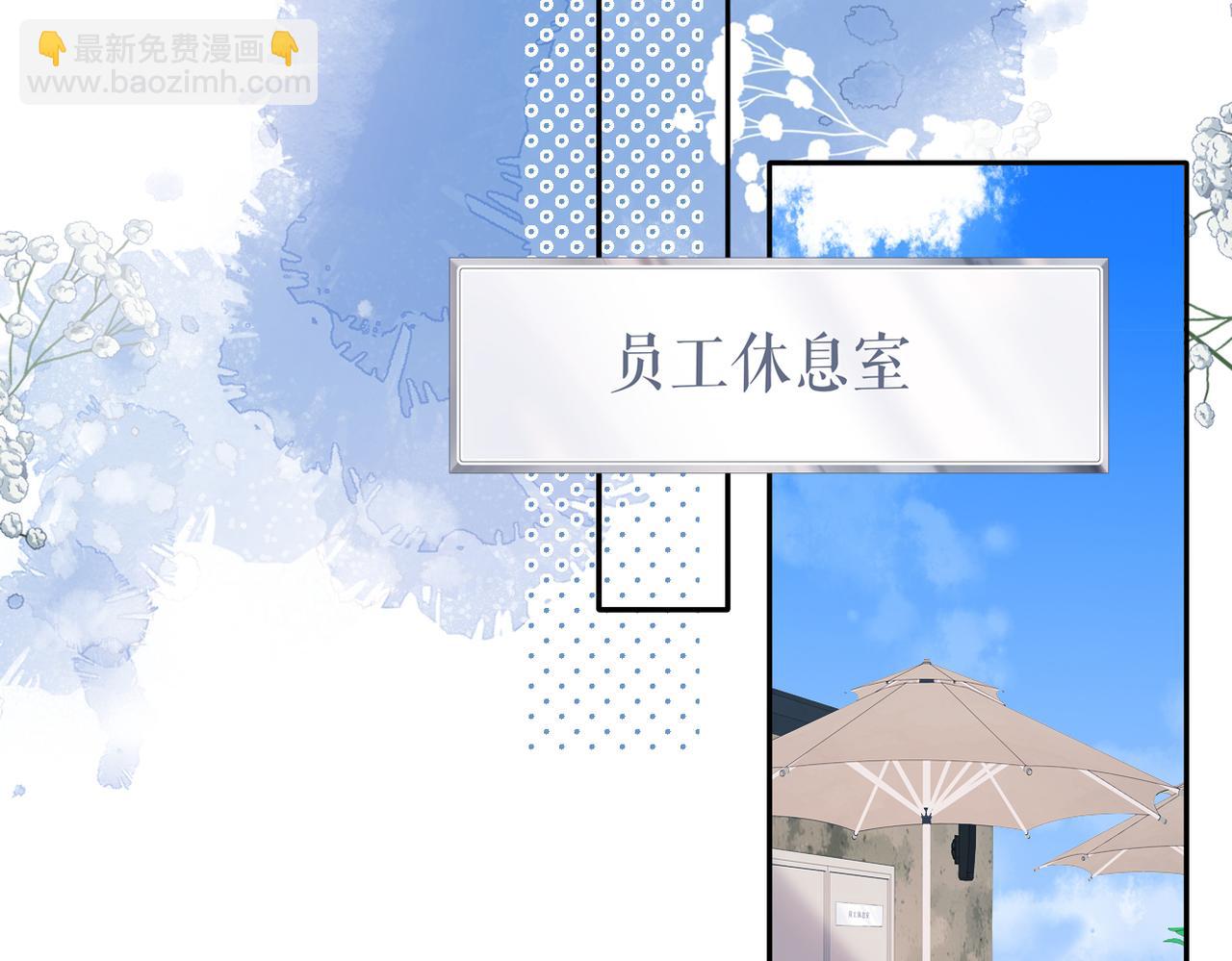 第130话  即将交汇2(1/2)-第148话