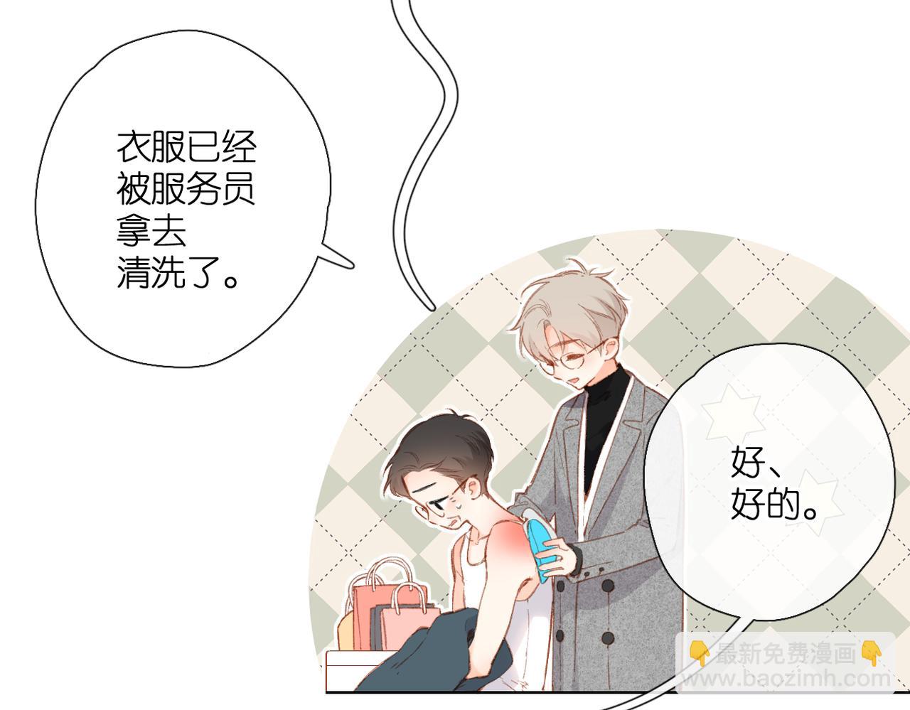 第130话  即将交汇2(1/2)-第148话