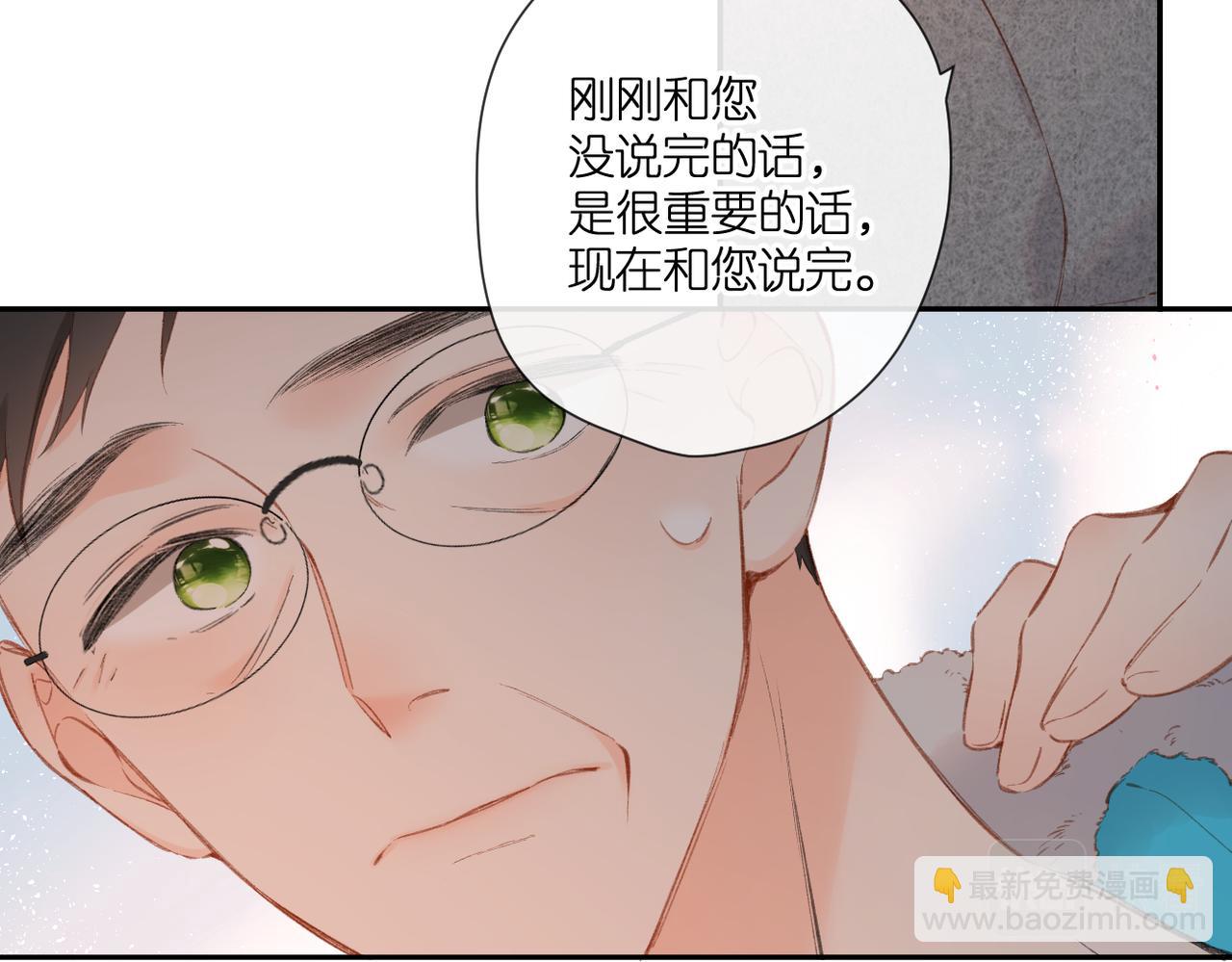 第130话  即将交汇2(1/2)-第148话