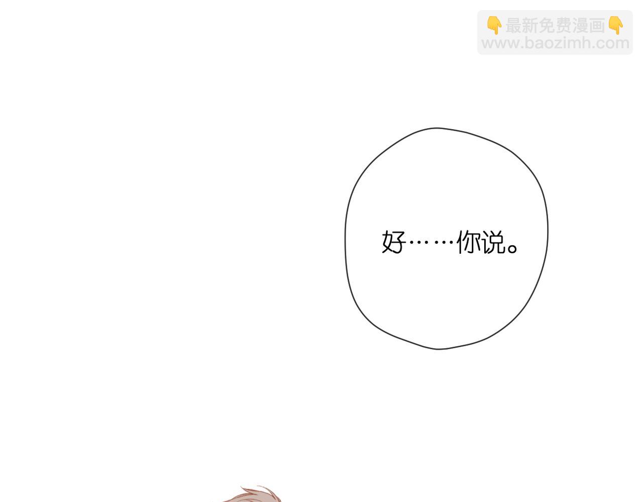 第130话  即将交汇2(1/2)-第148话