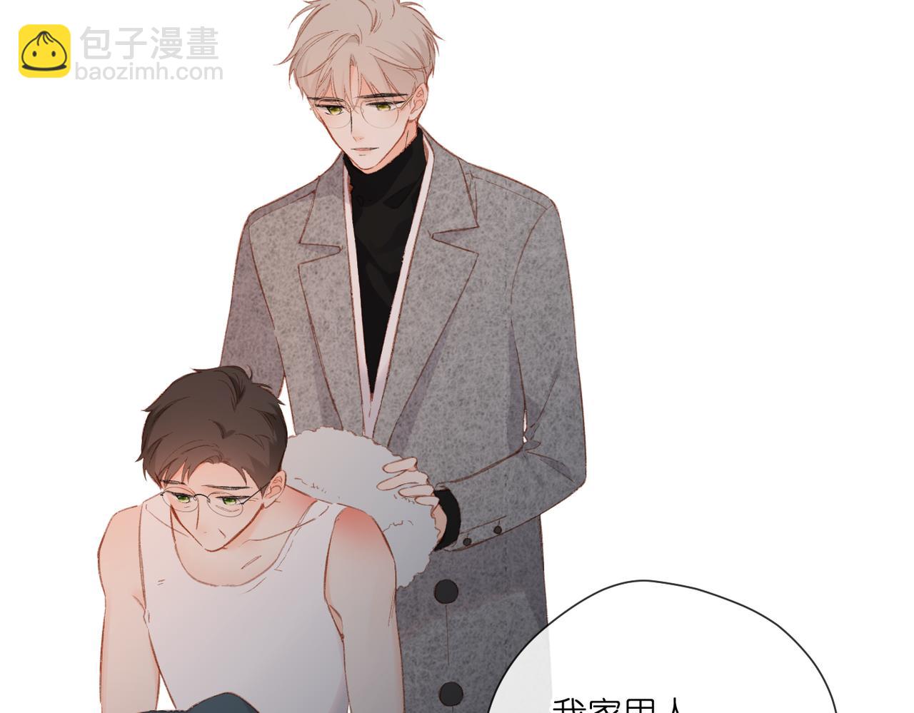 第130话  即将交汇2(1/2)-第148话