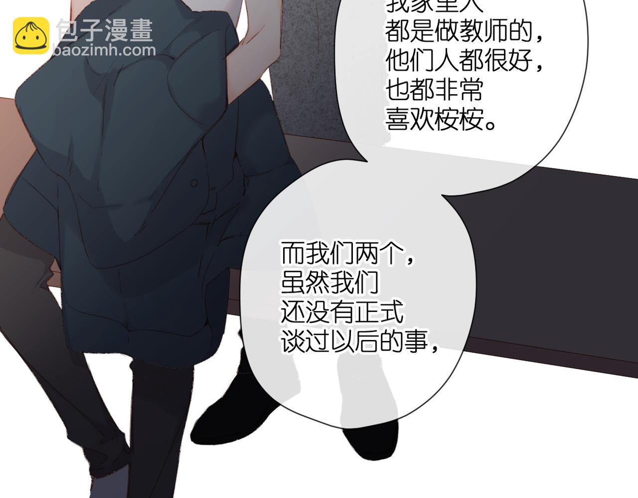 第130话  即将交汇2(1/2)-第148话