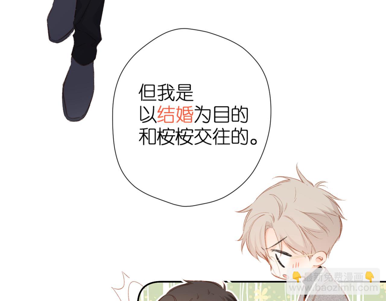 第130话  即将交汇2(1/2)-第148话