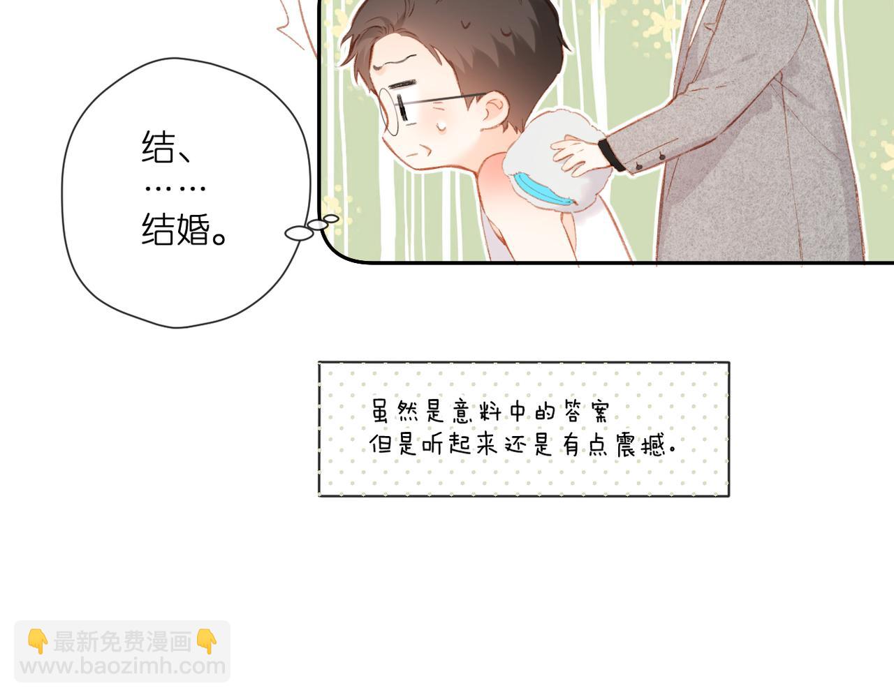 第130话  即将交汇2(1/2)-第148话