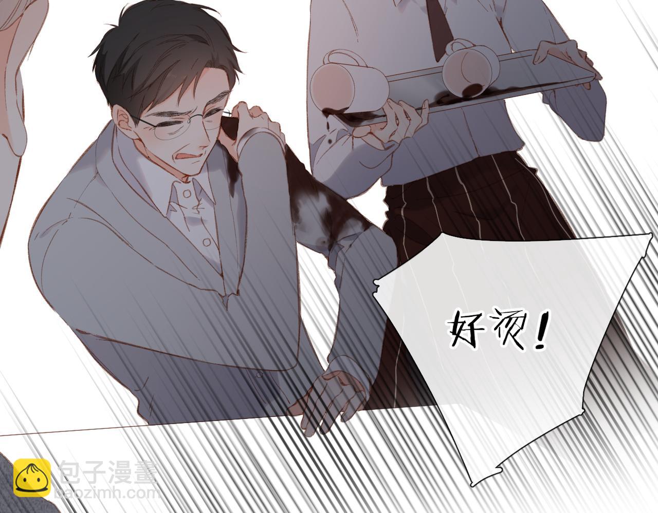 第130话  即将交汇2(1/2)-第148话