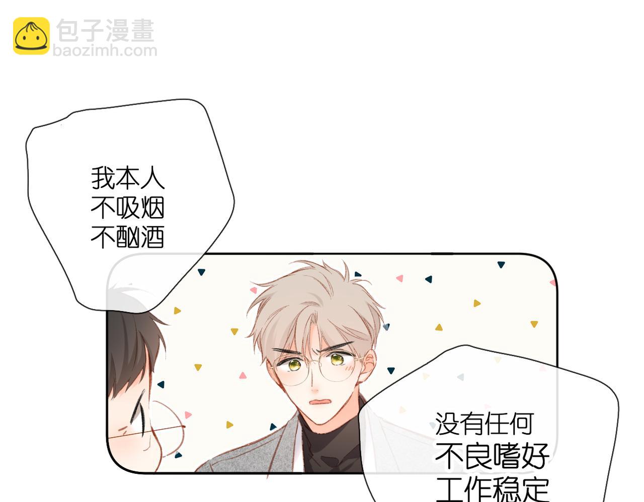 第130话  即将交汇2(1/2)-第148话