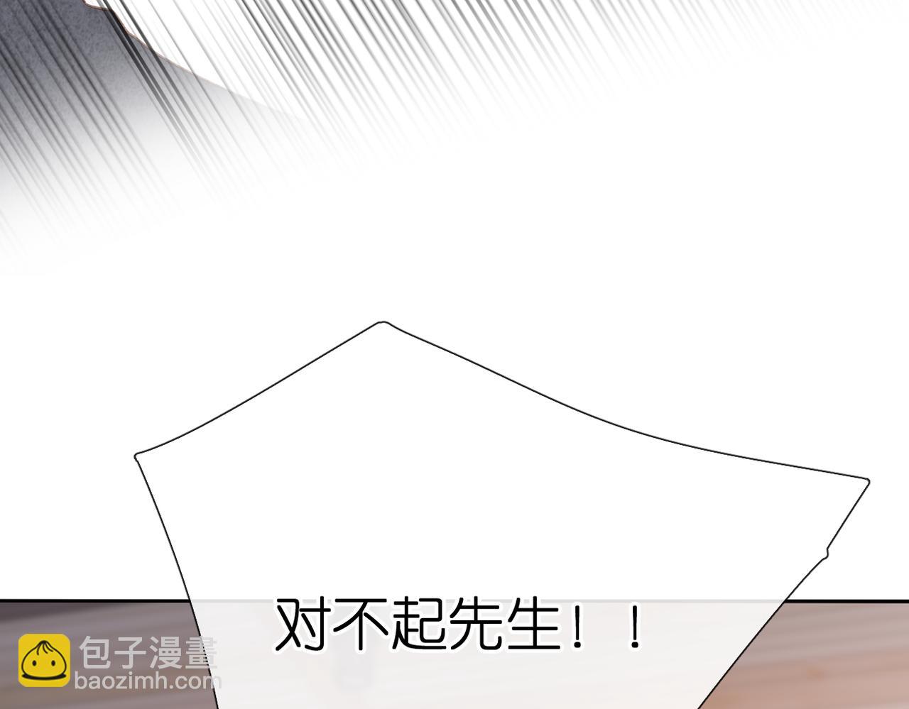 第130话  即将交汇2(1/2)-第148话