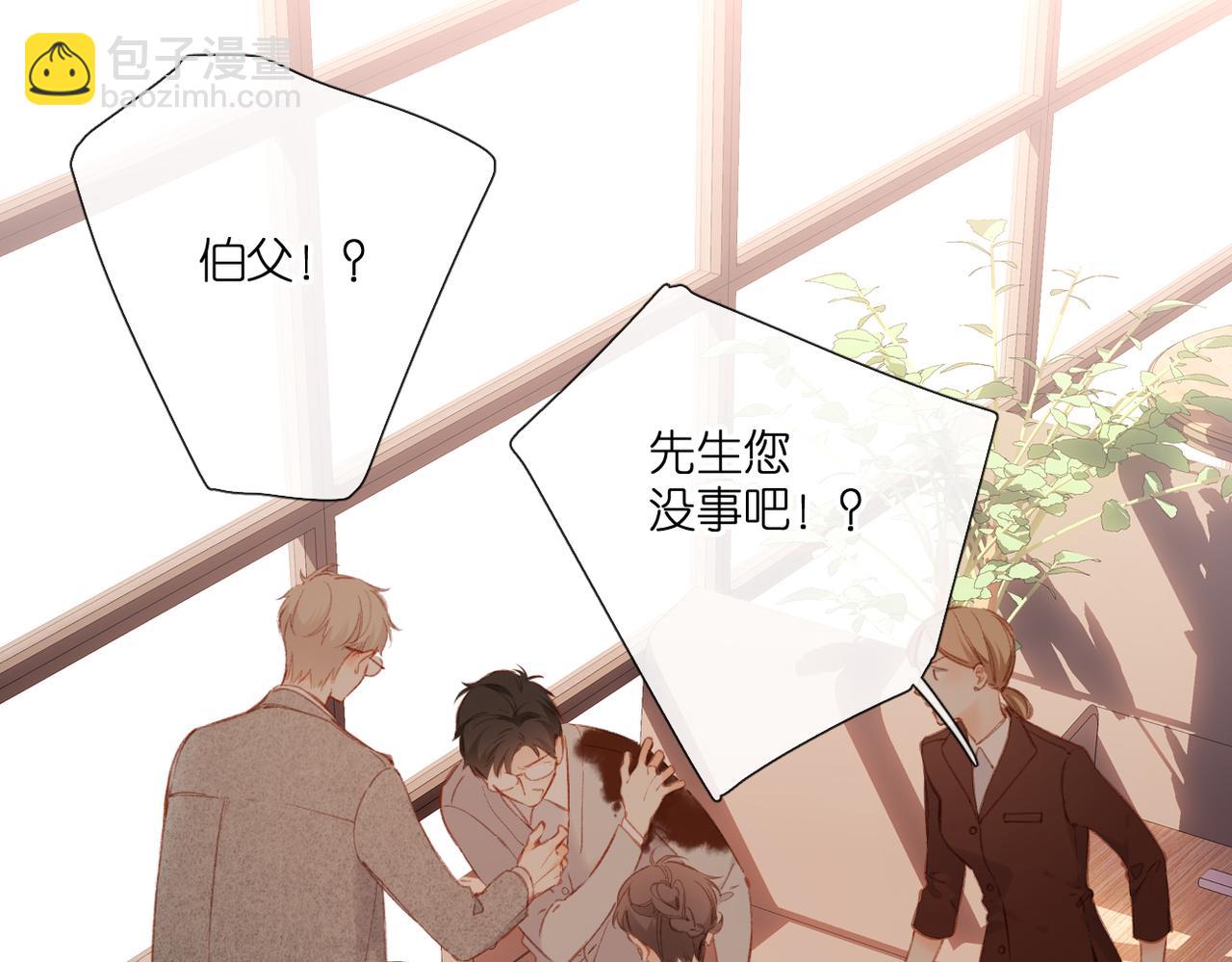 第130话  即将交汇2(1/2)-第148话
