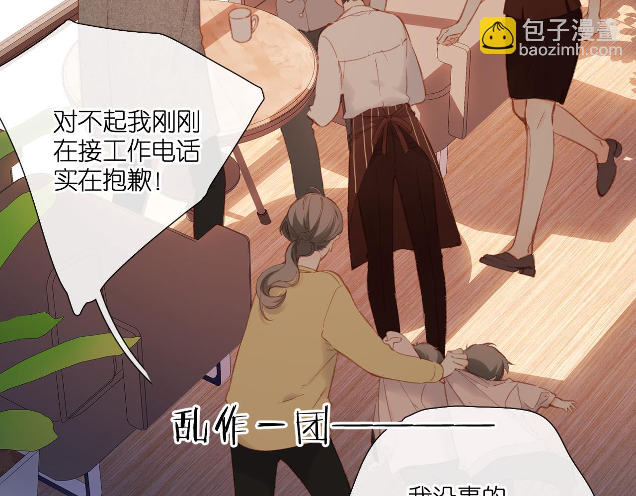 第130话  即将交汇2(1/2)-第148话