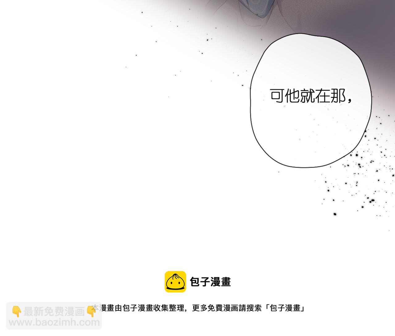 第132话  不可触碰(1/2)-第150话