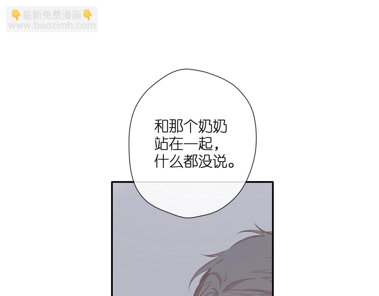 第132话  不可触碰(1/2)-第150话