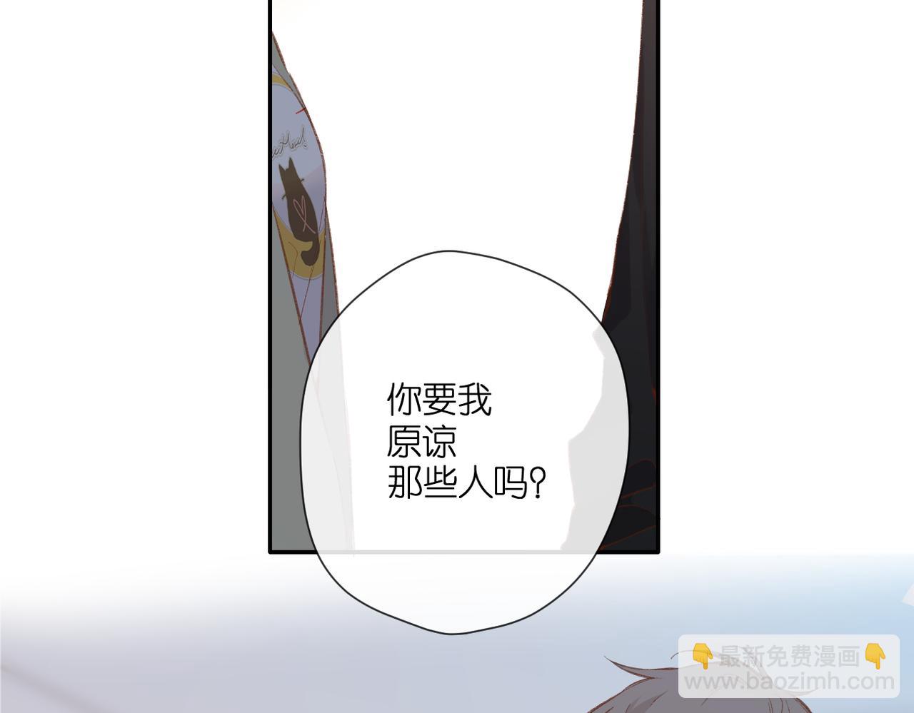 第132话  不可触碰(1/2)-第150话