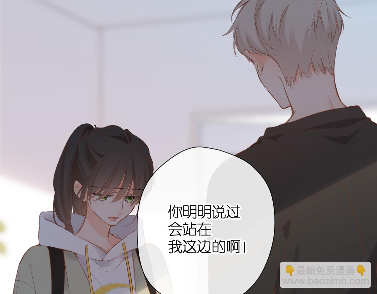 第132话  不可触碰(1/2)-第150话