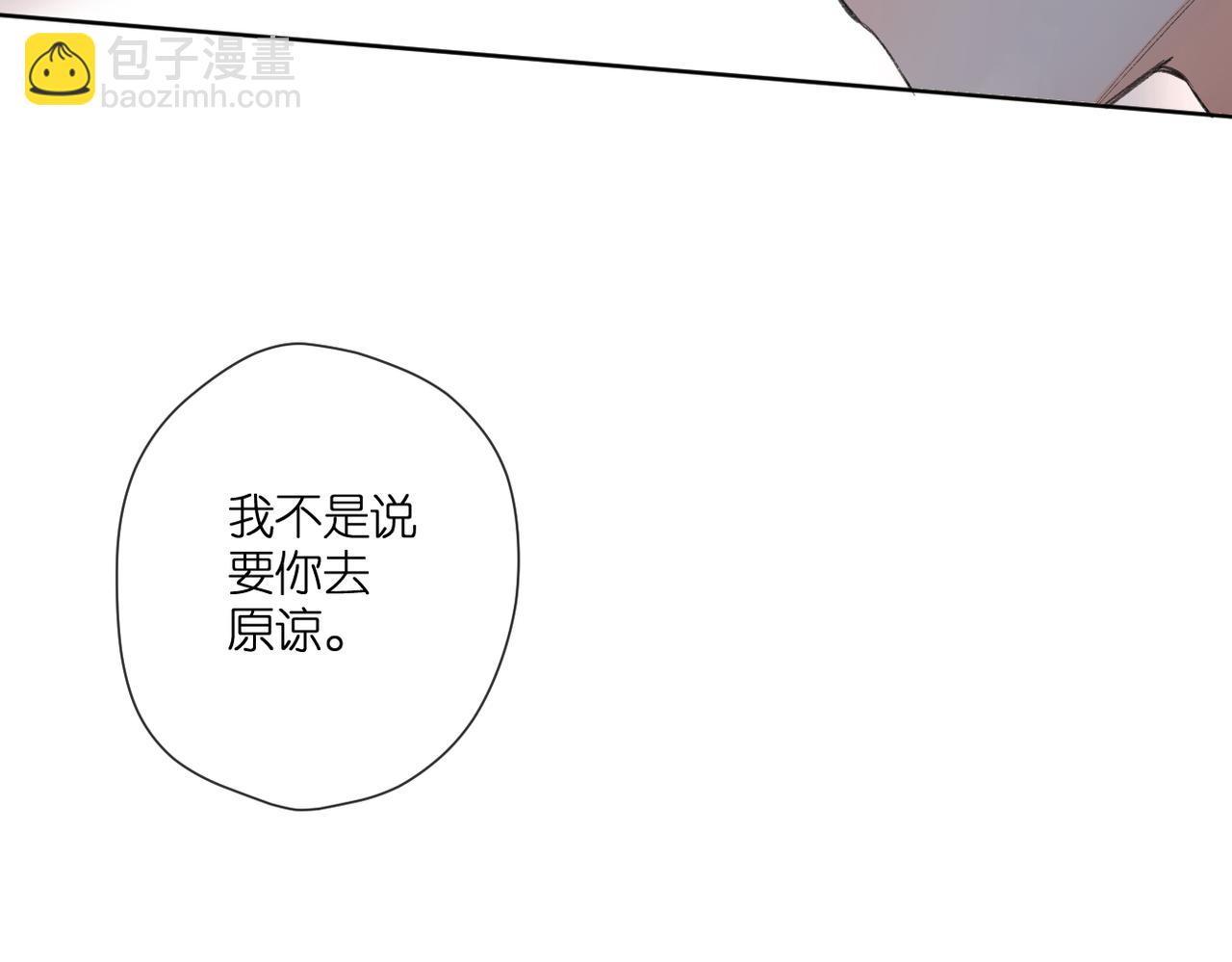第132话  不可触碰(1/2)-第150话