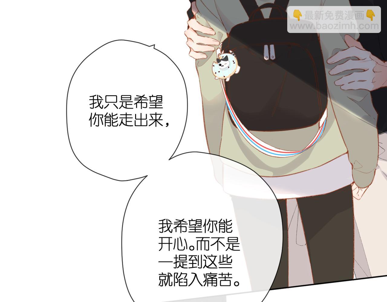 第132话  不可触碰(1/2)-第150话