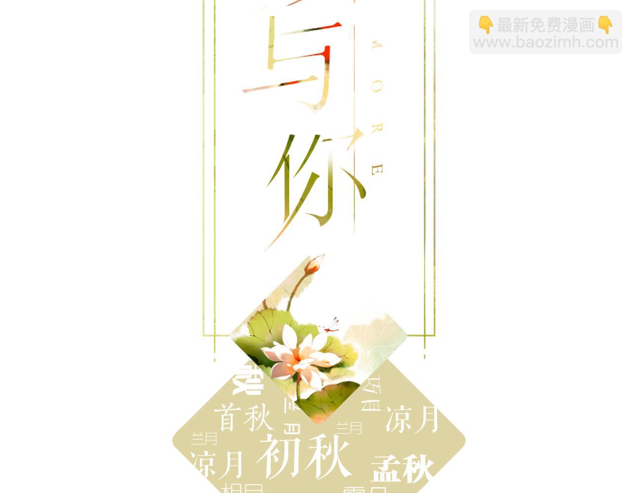 第132话  不可触碰(1/2)-第150话