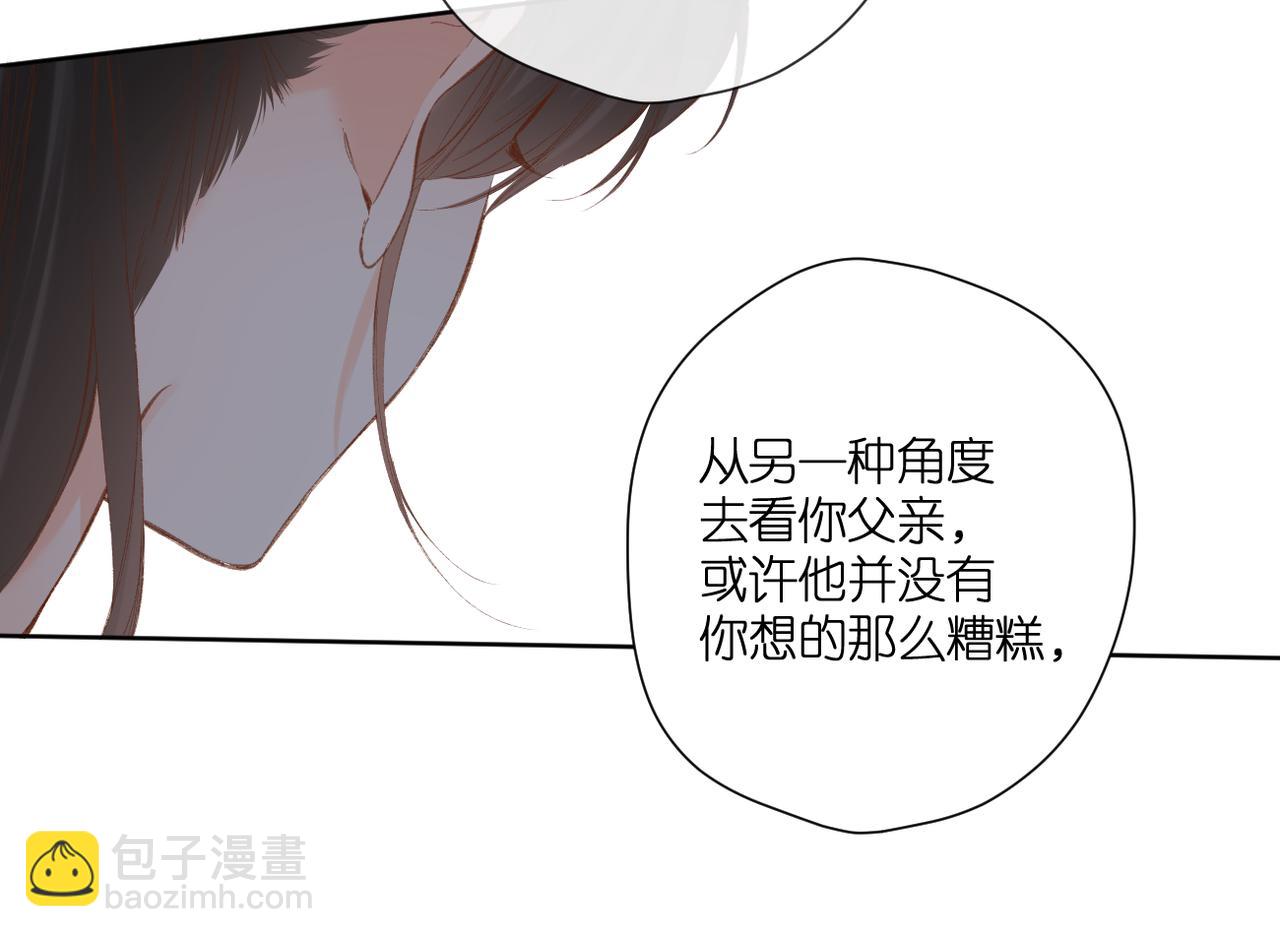 第132话  不可触碰(1/2)-第150话