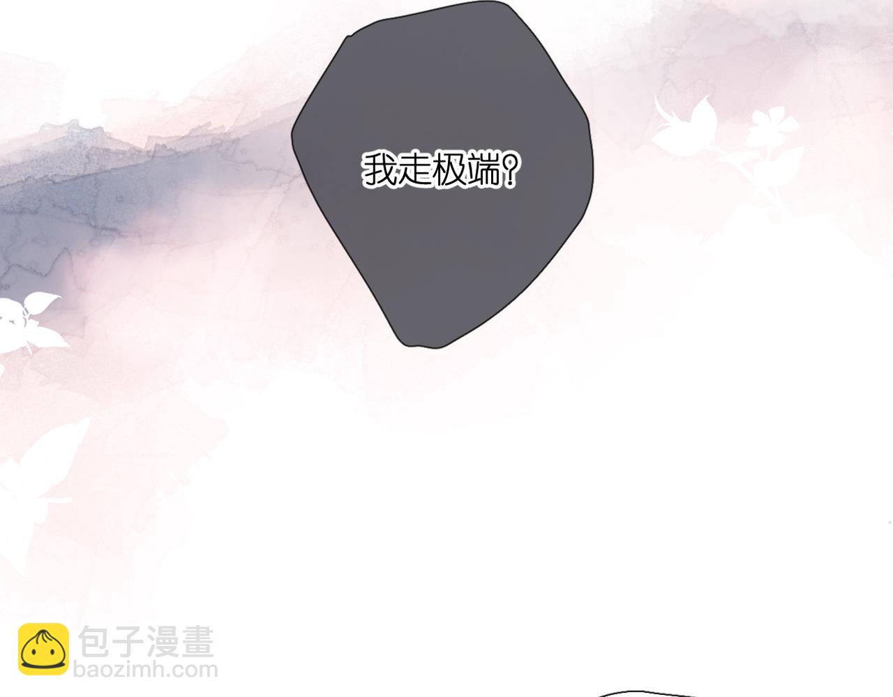 第132话  不可触碰(1/2)-第150话