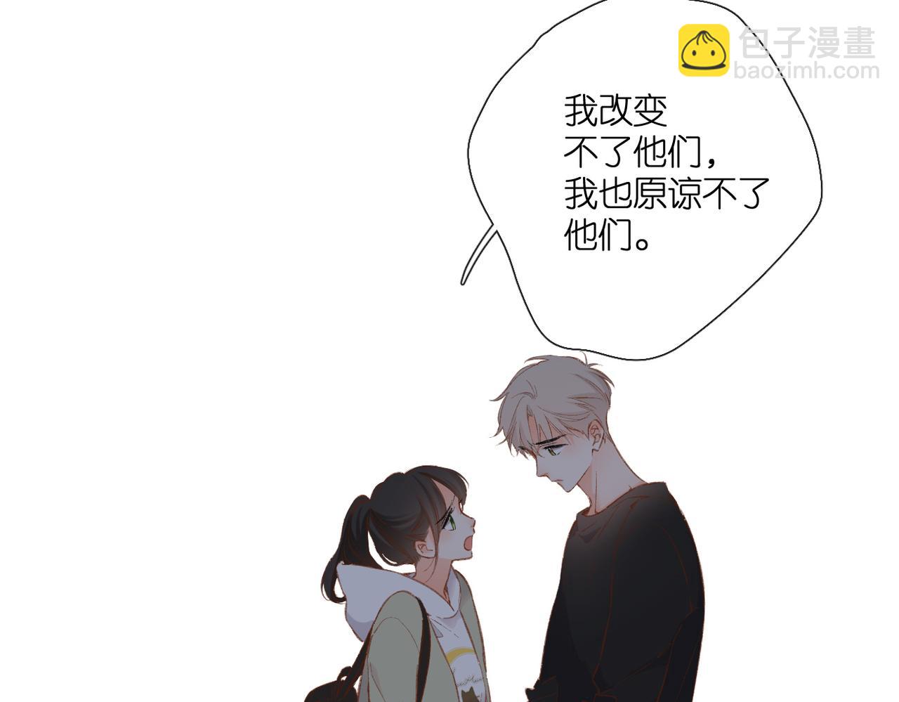 第132话  不可触碰(1/2)-第150话