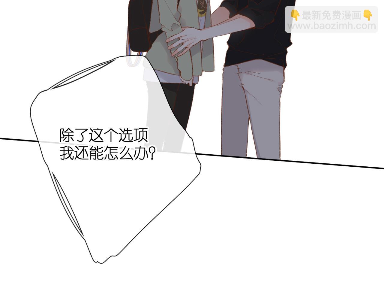 第132话  不可触碰(1/2)-第150话