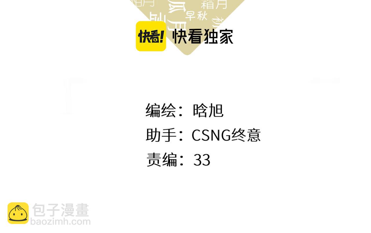 第132话  不可触碰(1/2)-第150话