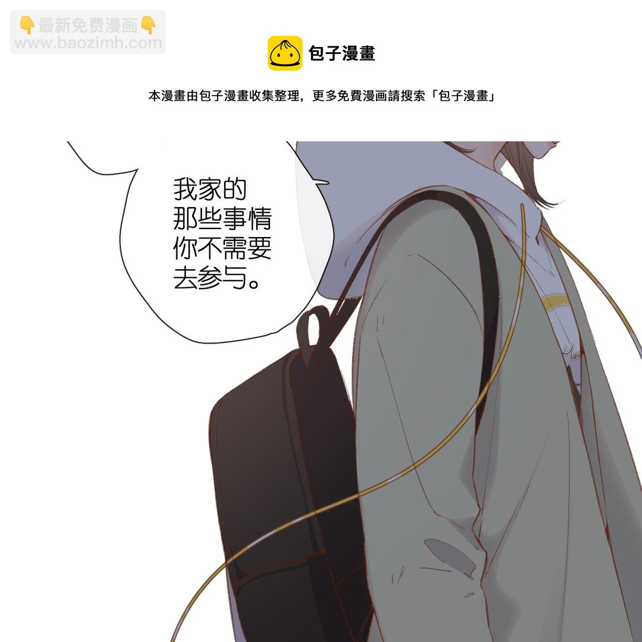 第132话  不可触碰(1/2)-第150话